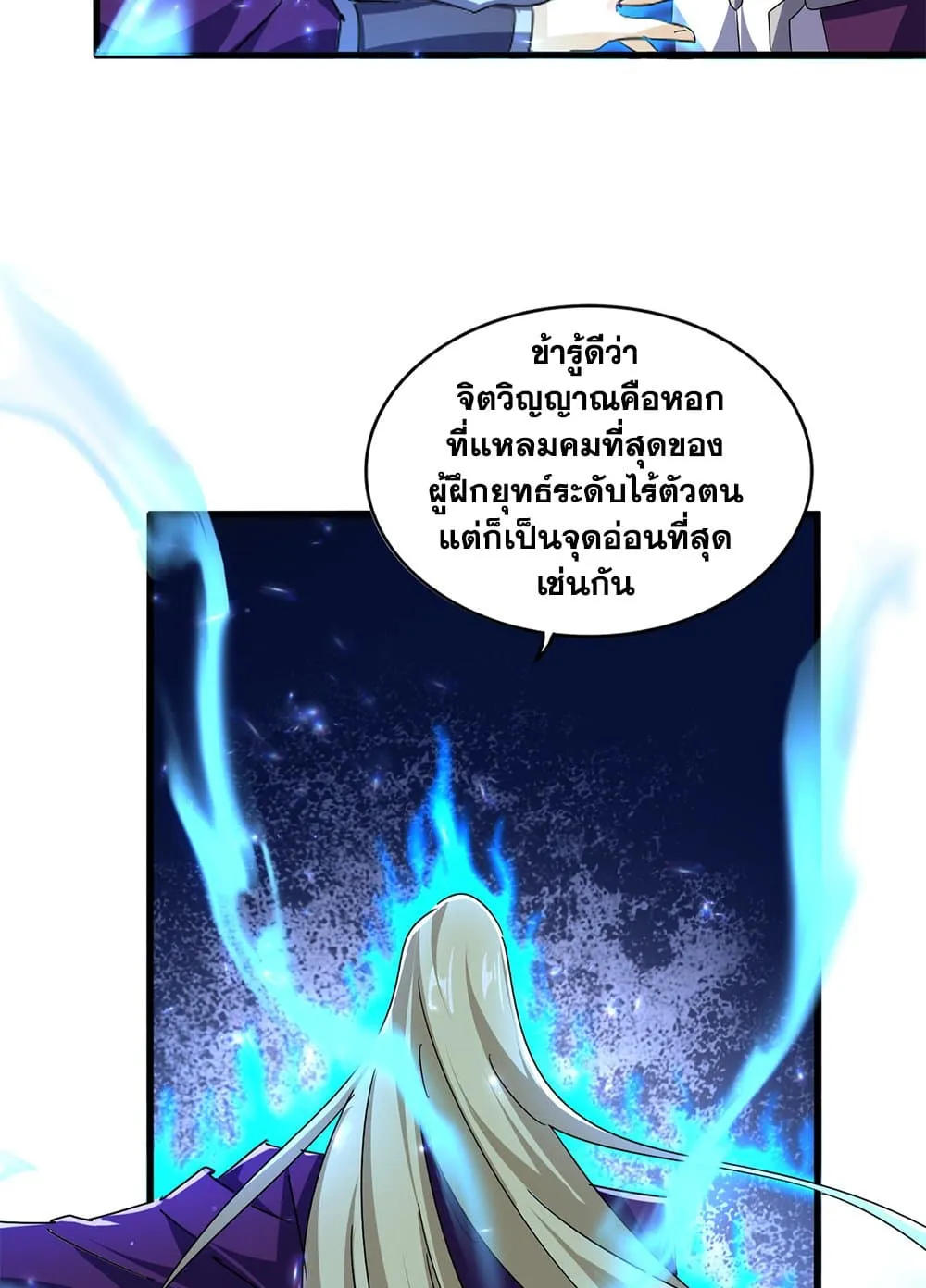 หน้า 25