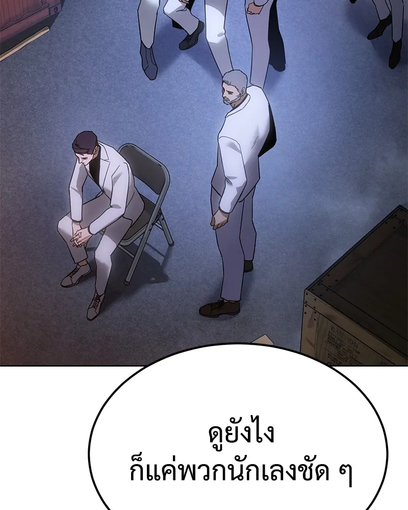 หน้า 82