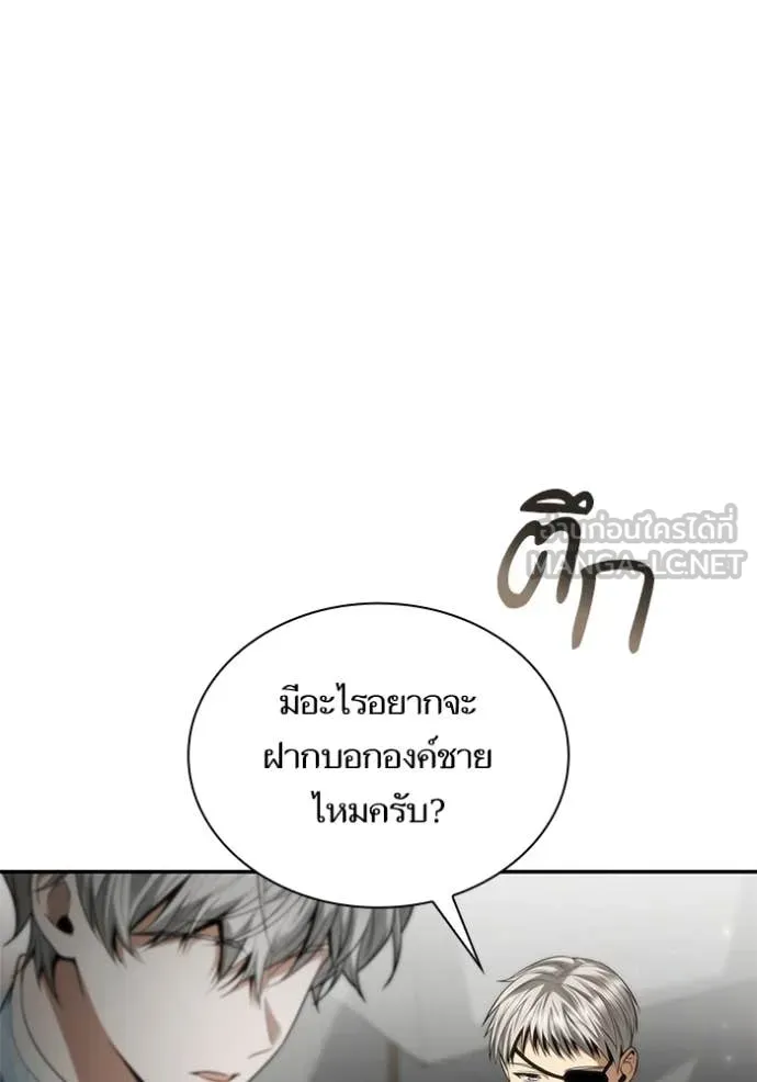 หน้า 112
