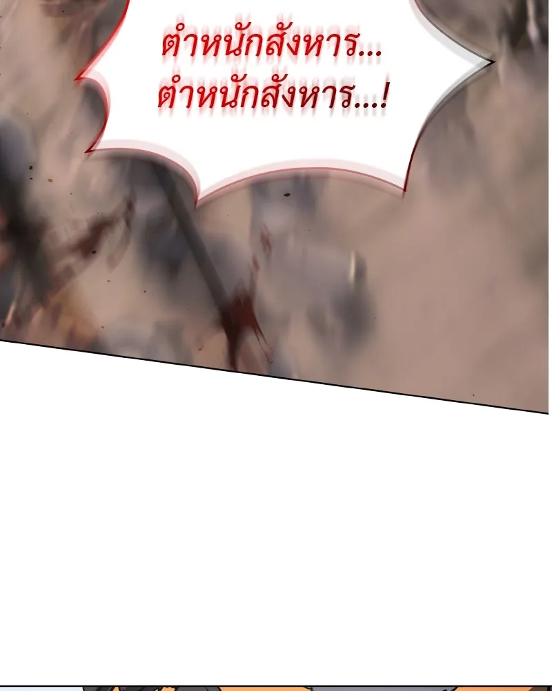 หน้า 185