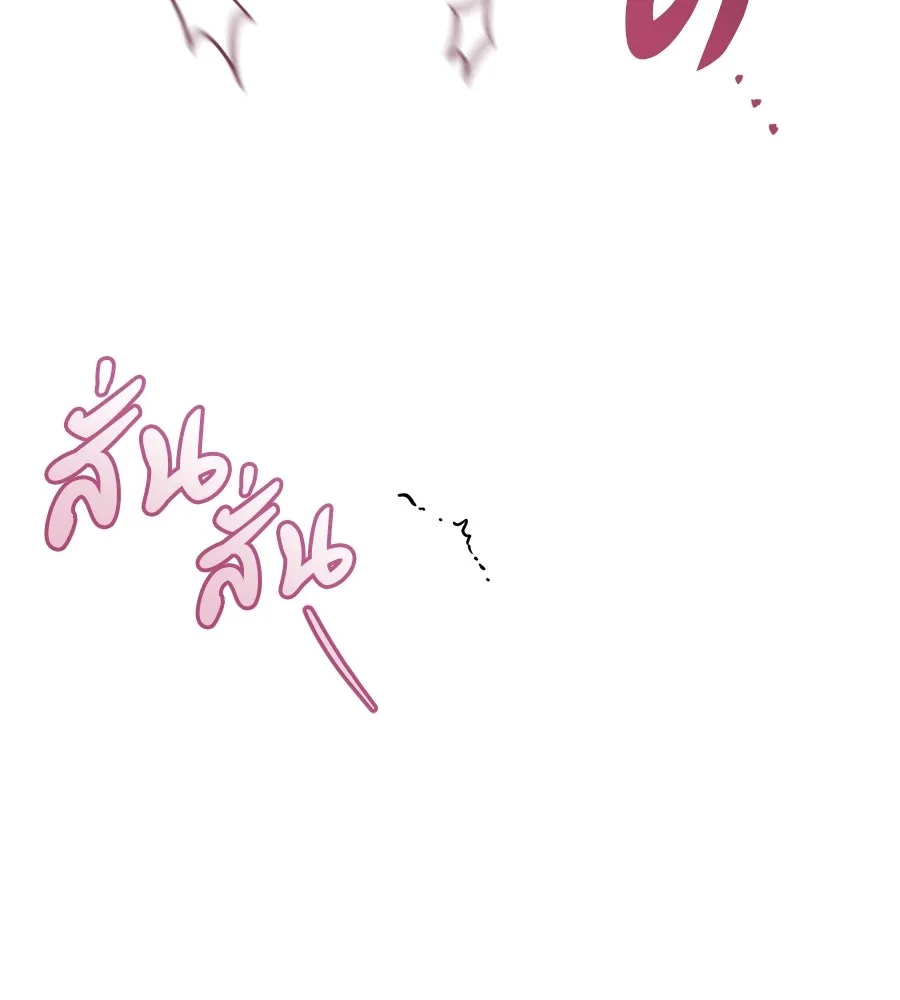 หน้า 101