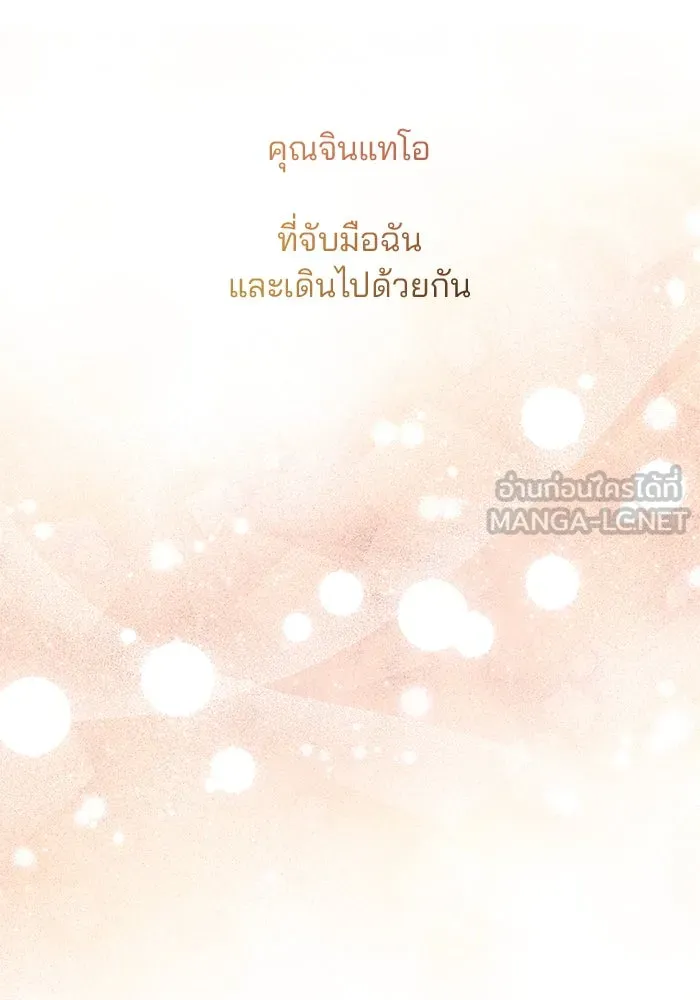 หน้า 129
