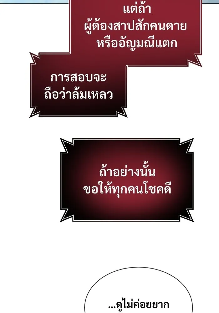 หน้า 175