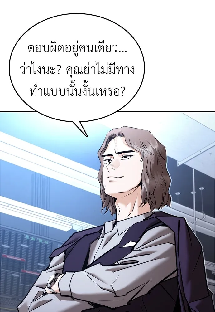 หน้า 103