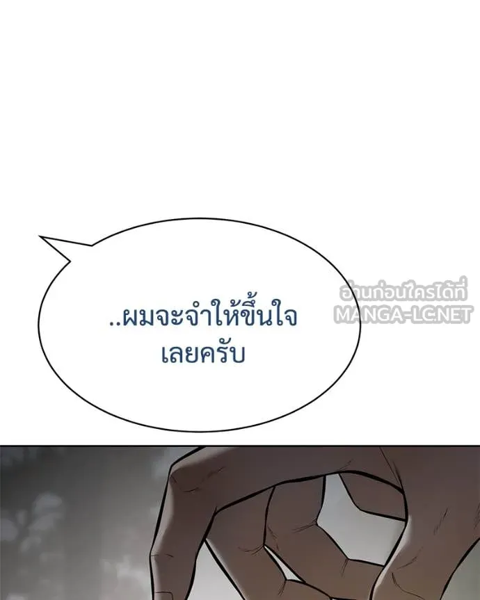 หน้า 163