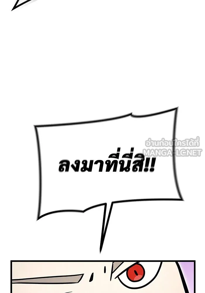 หน้า 258