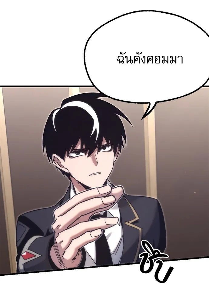 หน้า 80