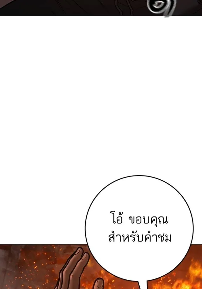 หน้า 191