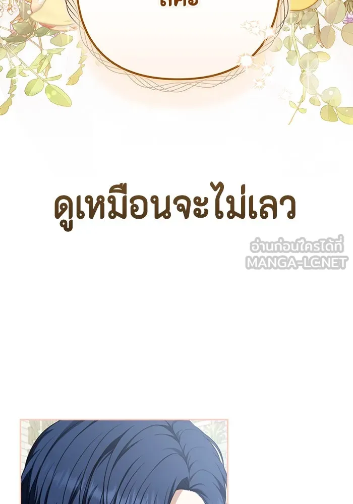 หน้า 90