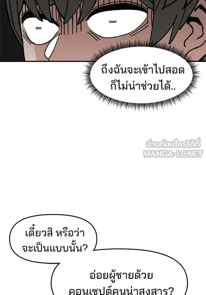 หน้า 99