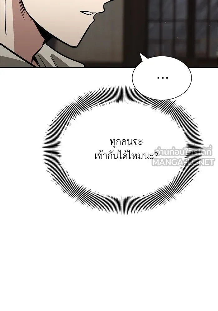 หน้า 117