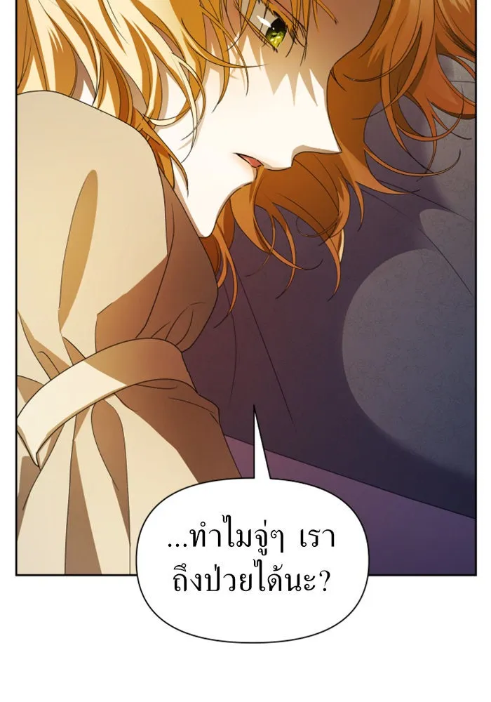 หน้า 80