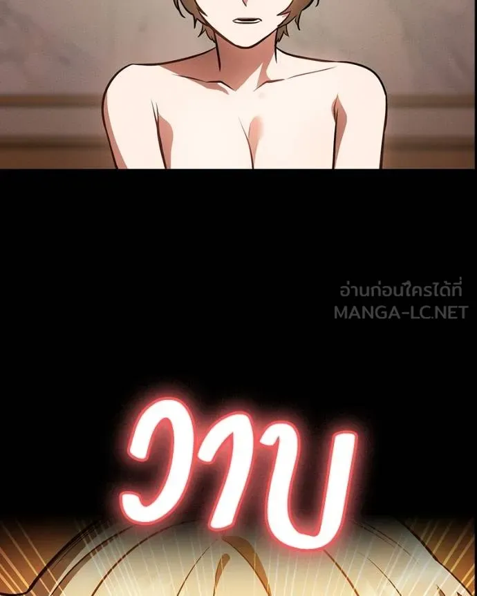 หน้า 174
