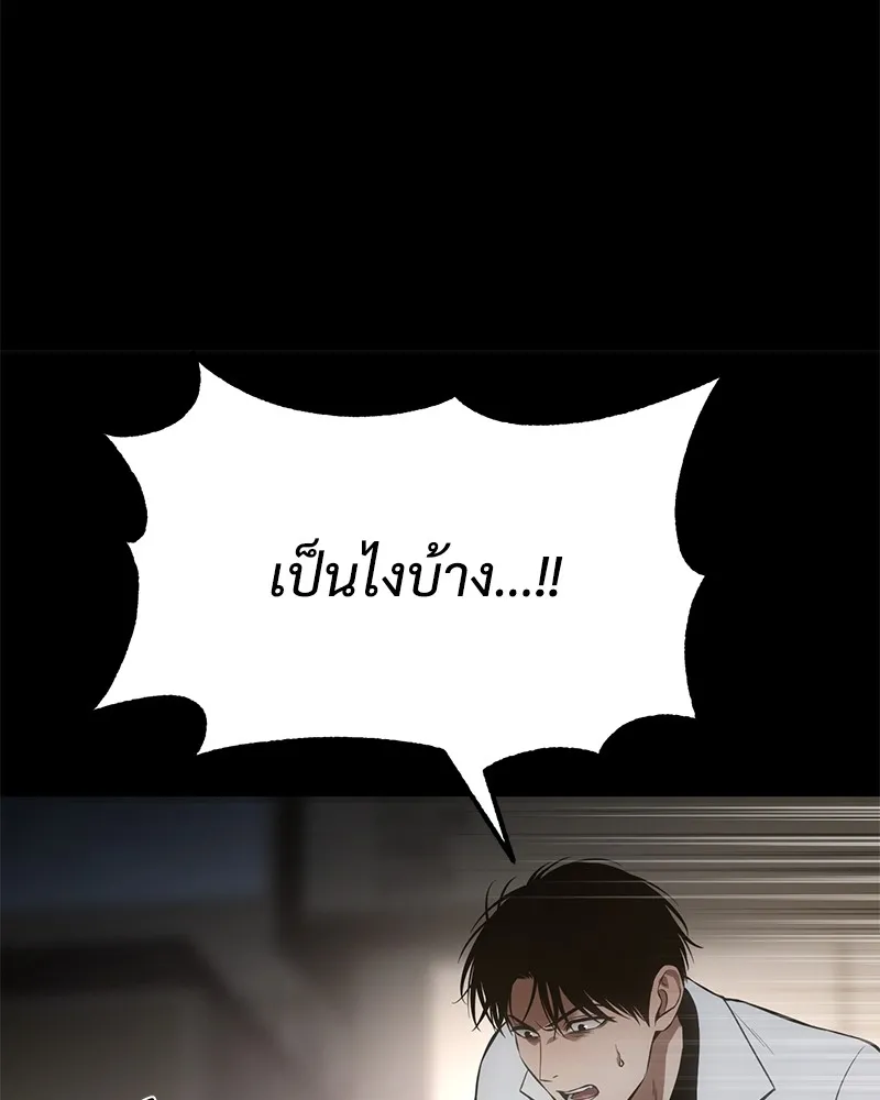 หน้า 157