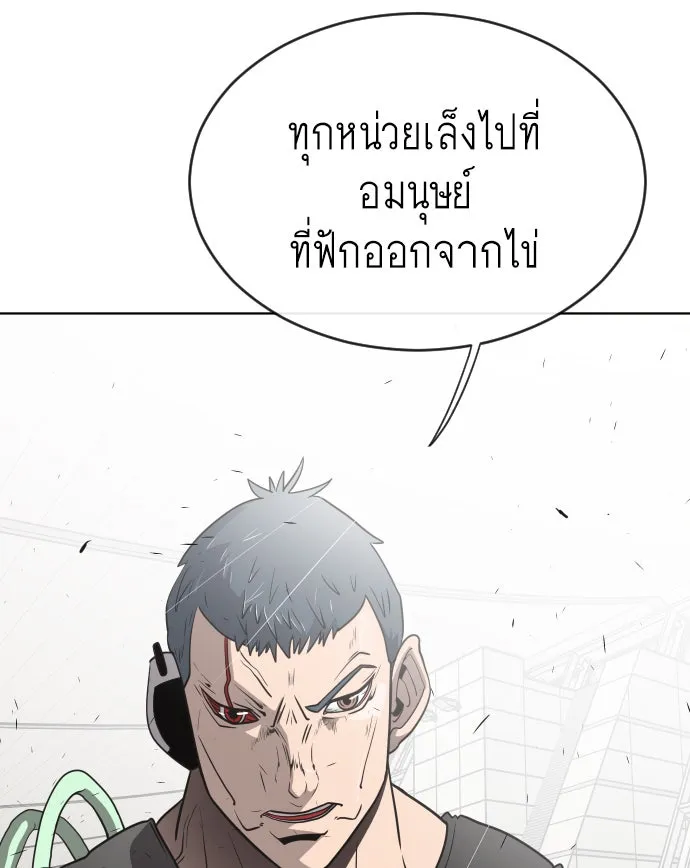 หน้า 119