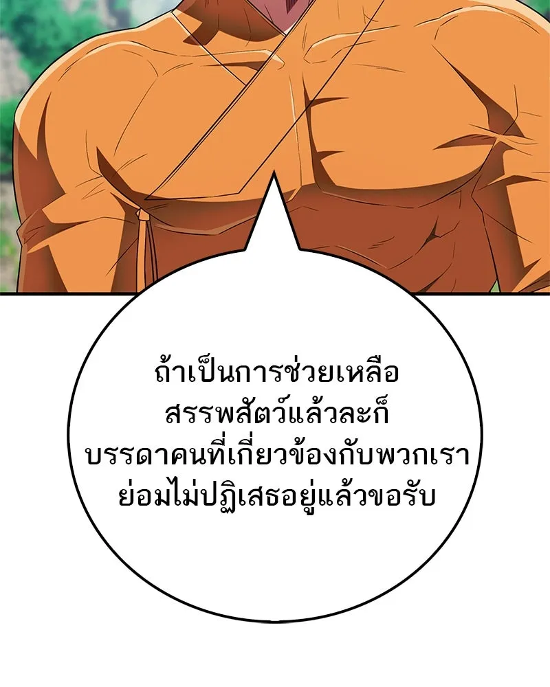 หน้า 136
