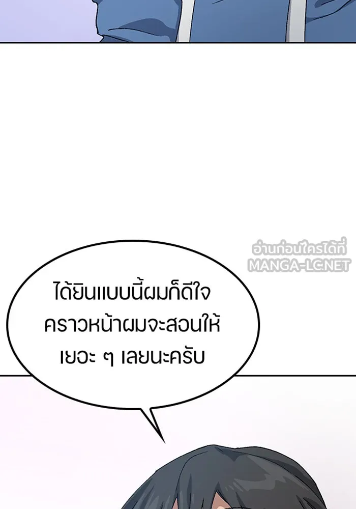 หน้า 111