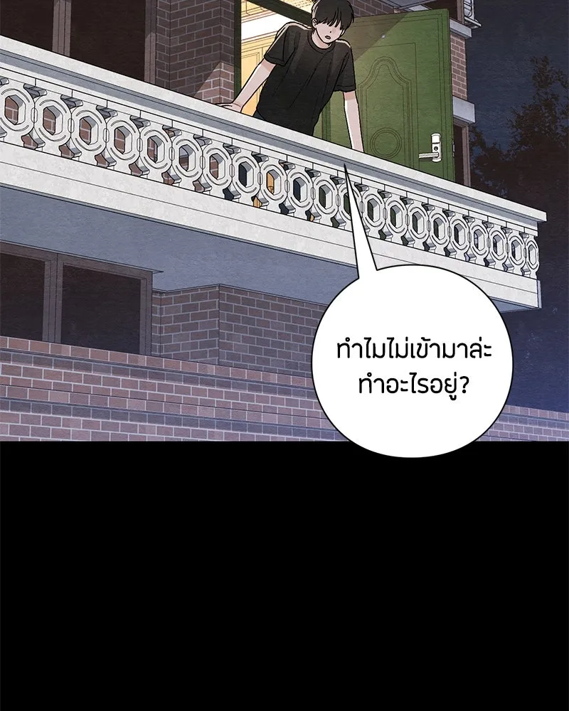 หน้า 86