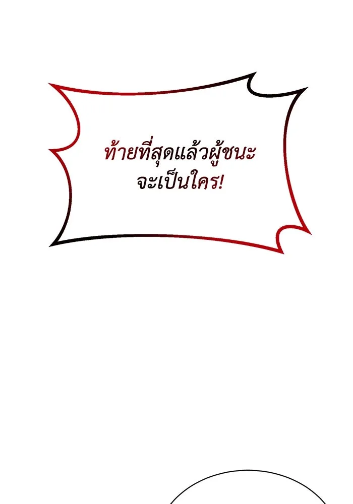 หน้า 124