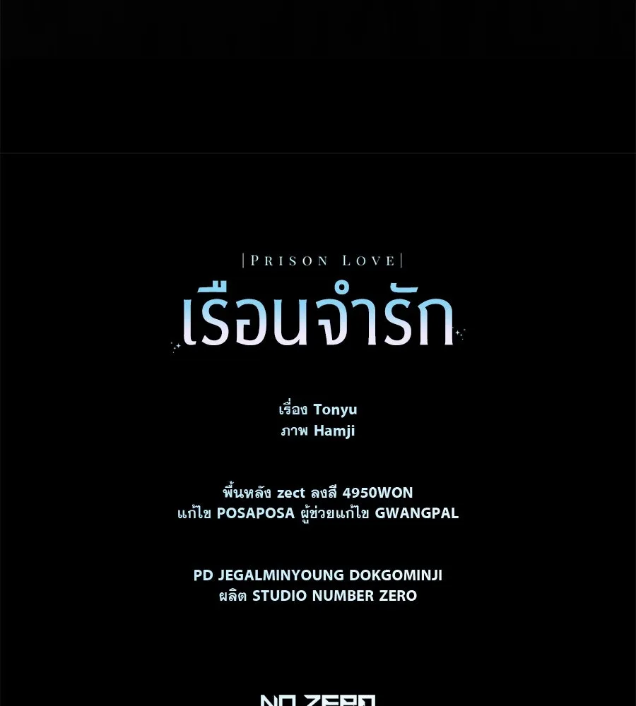 หน้า 181