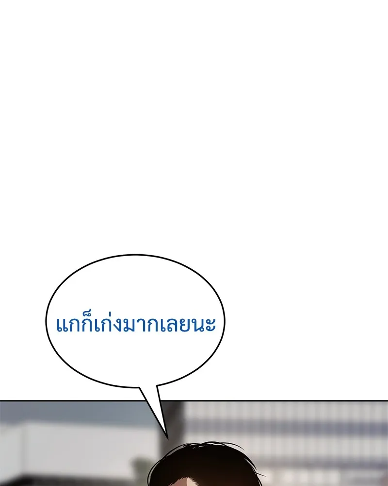 หน้า 194
