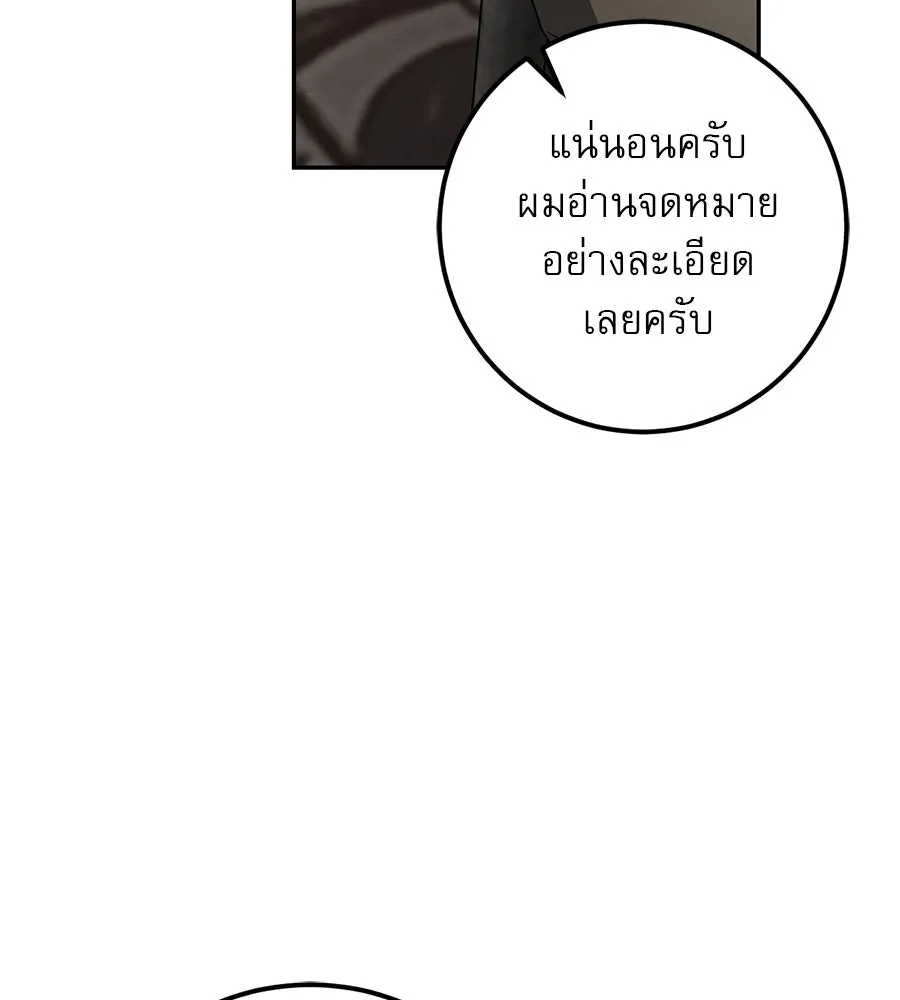 หน้า 101