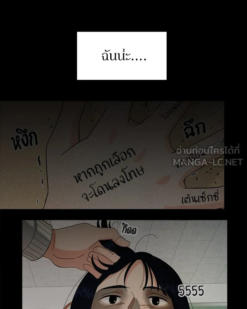 หน้า 108