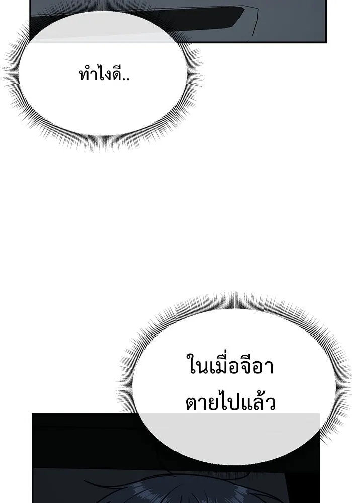 หน้า 179