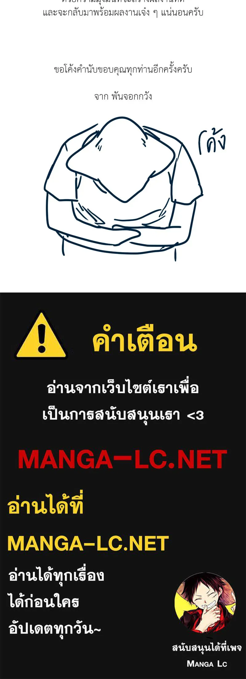 หน้า 148