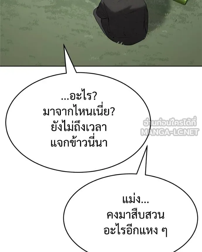 หน้า 171