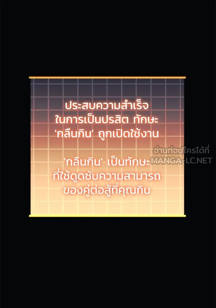 หน้า 75