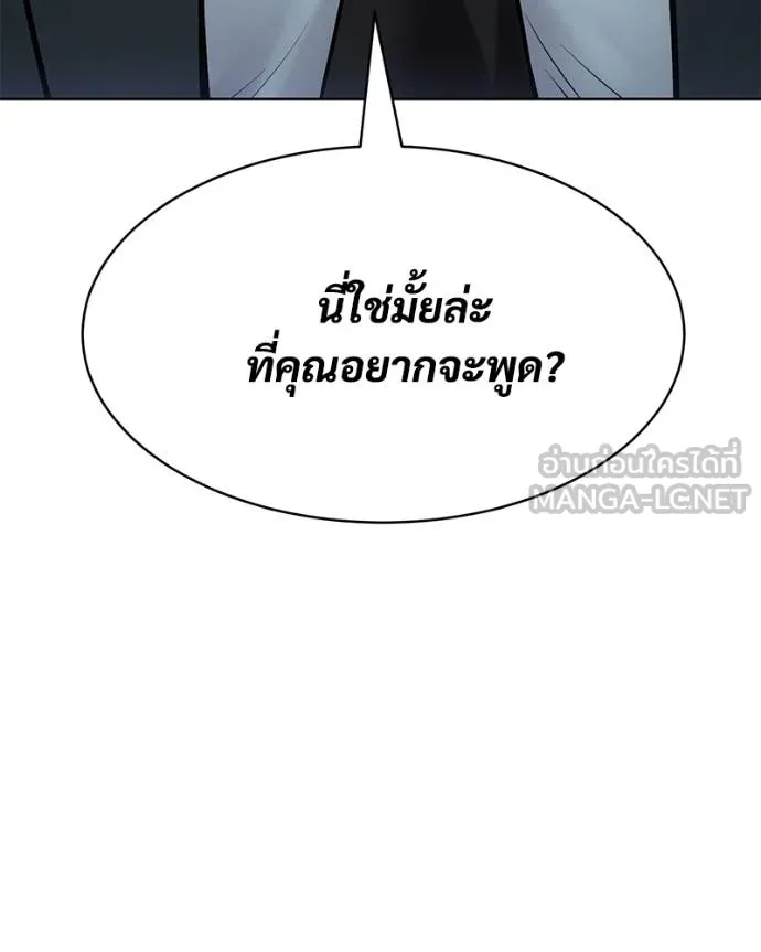 หน้า 227