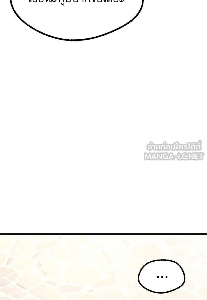 หน้า 157