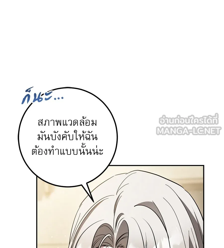 หน้า 117