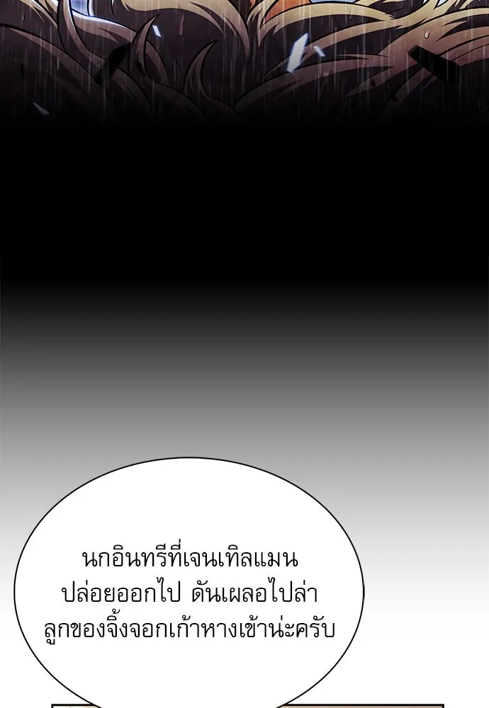 หน้า 143
