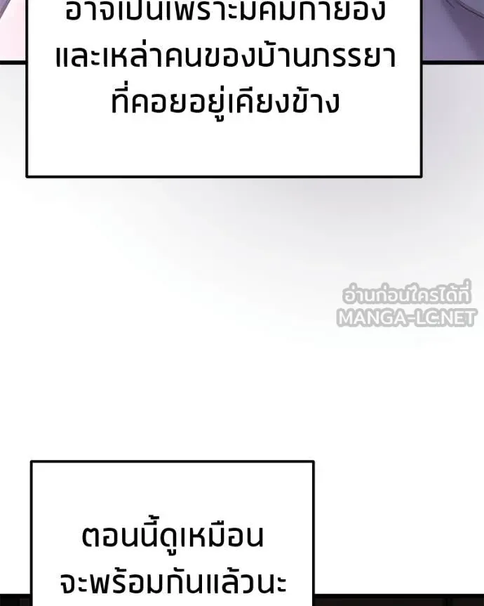 หน้า 121