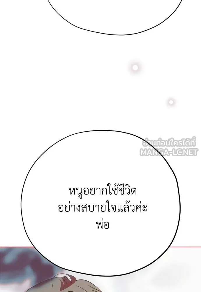 หน้า 114