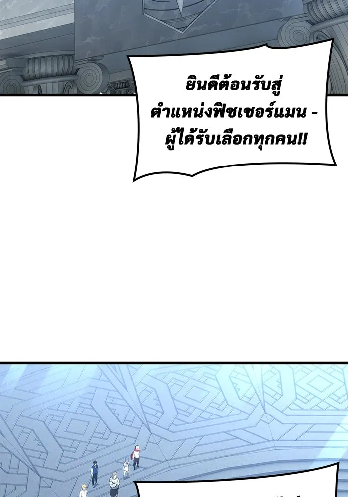 หน้า 80