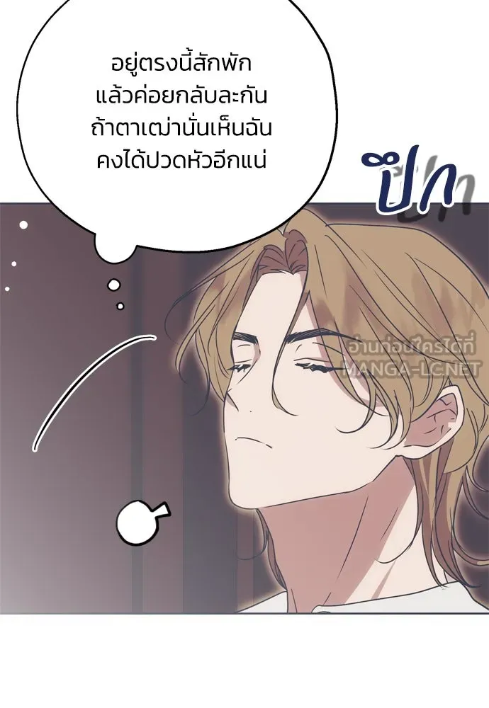 หน้า 111