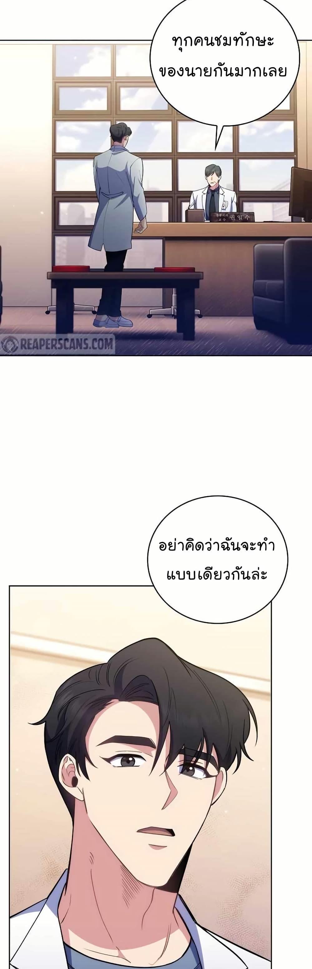 หน้า 38
