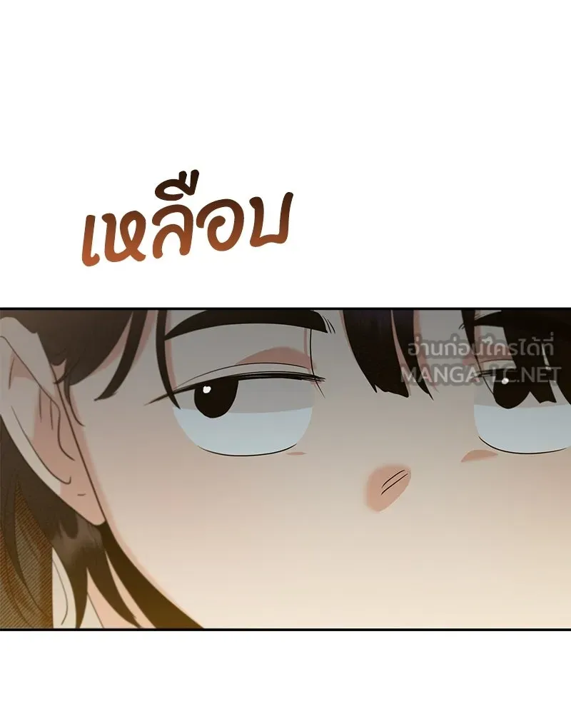 หน้า 111