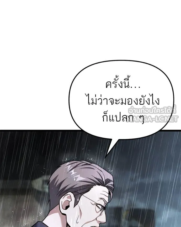 หน้า 167