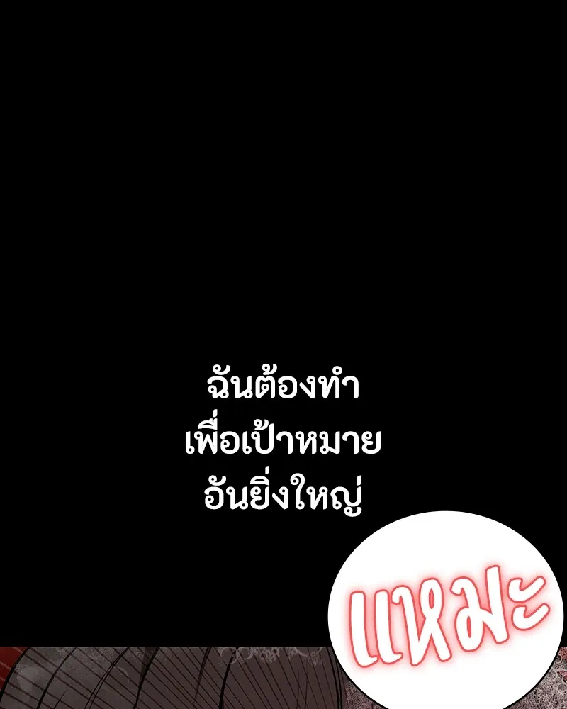 หน้า 91