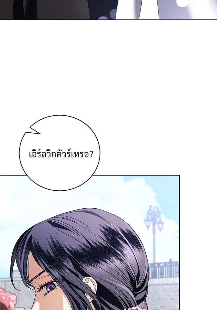 หน้า 92