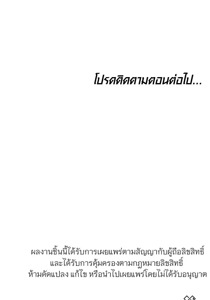 หน้า 136