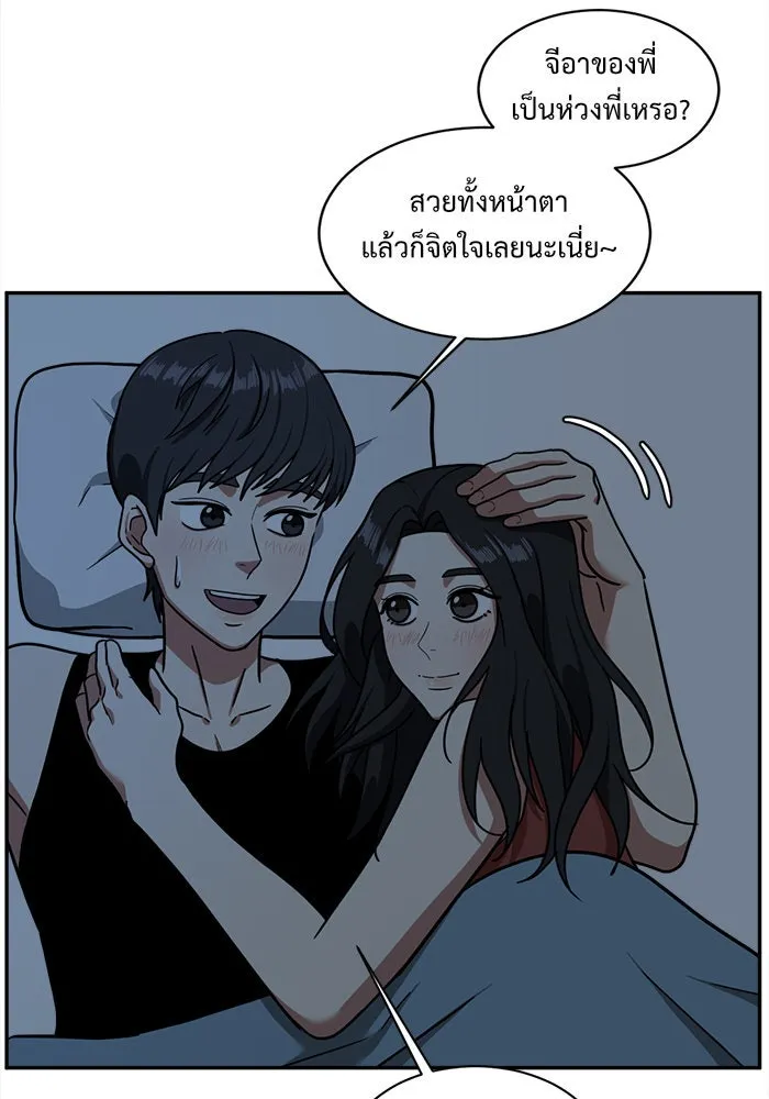 หน้า 131