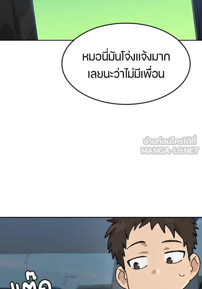 หน้า 123