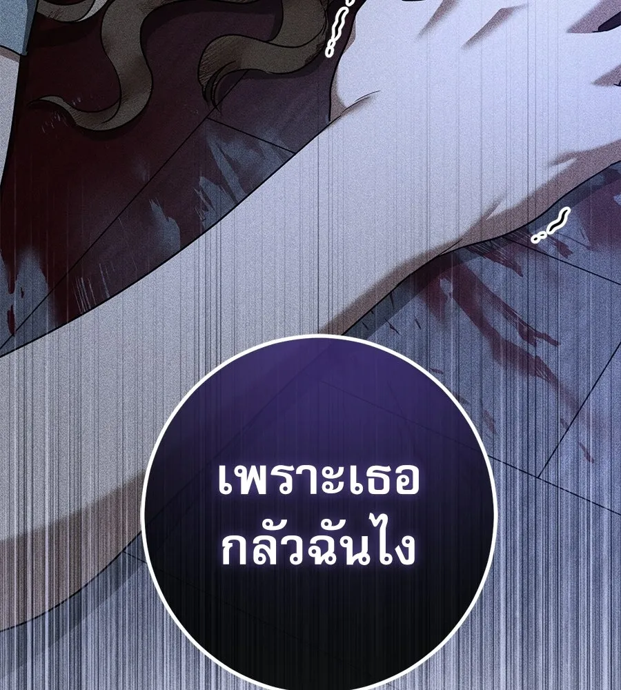 หน้า 101
