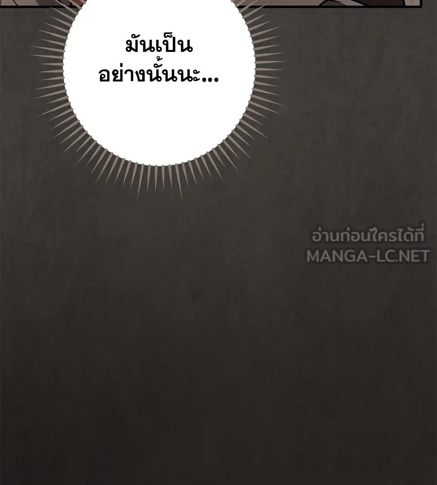 หน้า 144