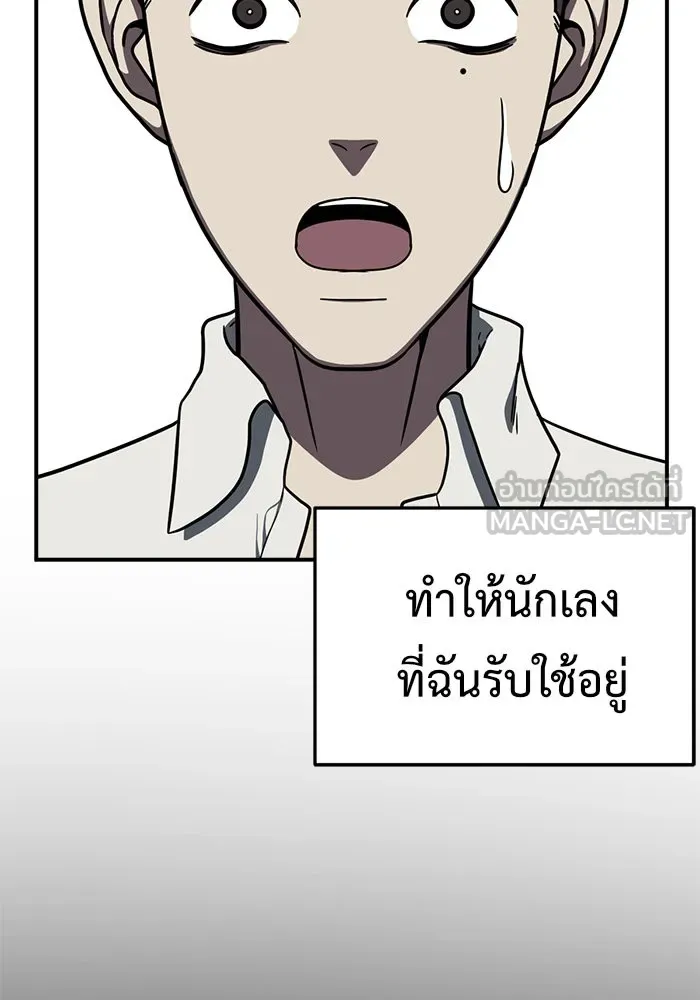 หน้า 171